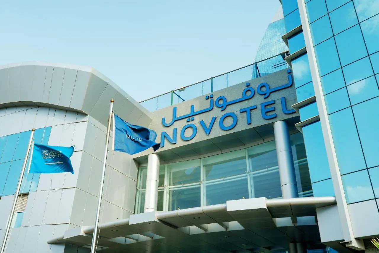 Novotel Riyadh Al Anoud ערב הסעודית